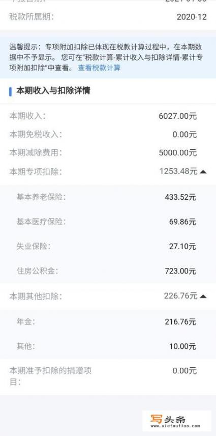 新疆教师行业的工作环境怎么样