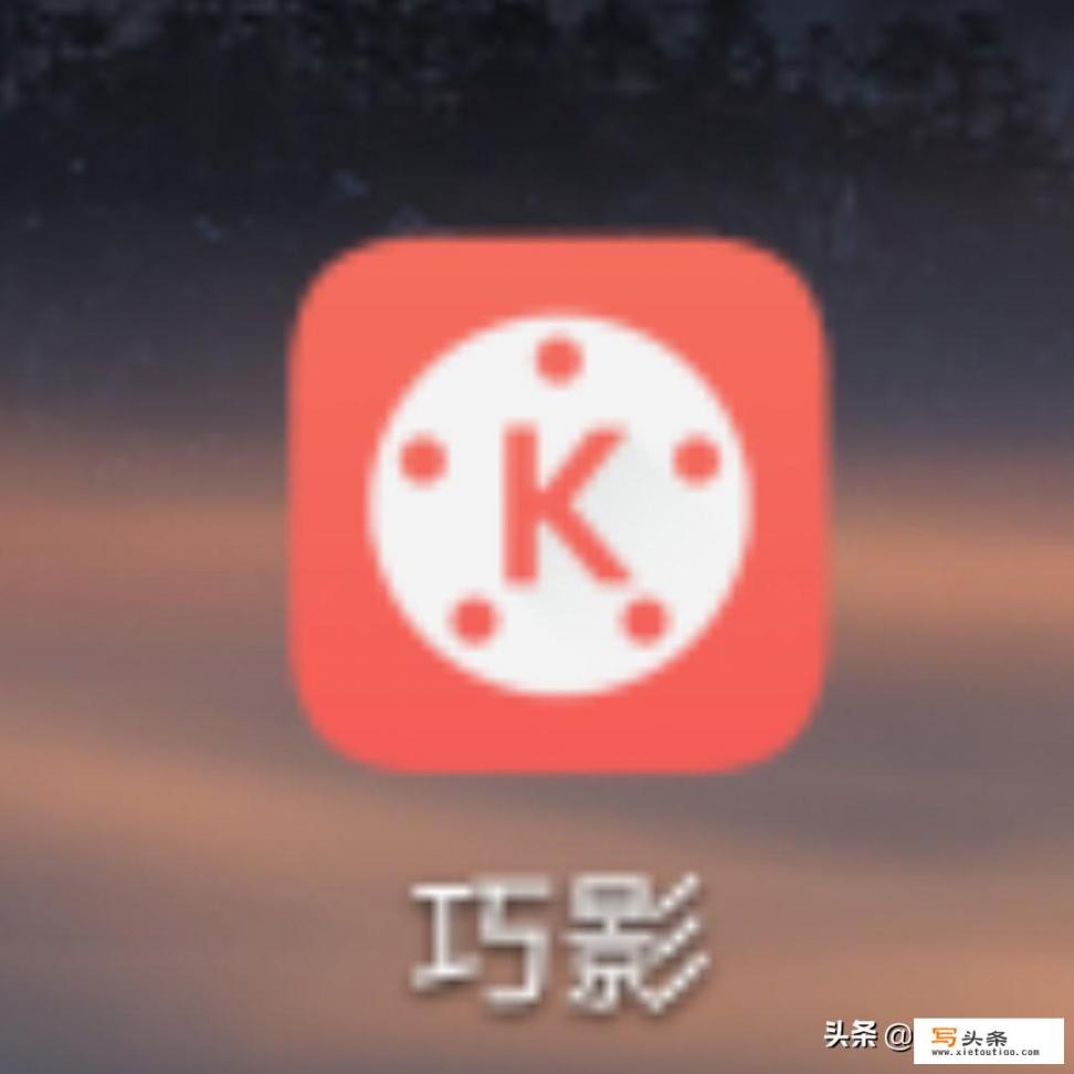 可以更换视频背景的app有哪些