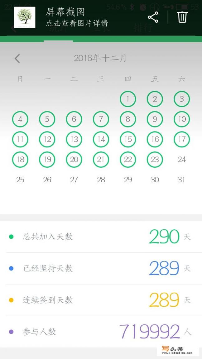 有没有特别好玩的手机APP