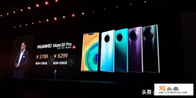 现在花四千多买MATE30pro，8+512是不是人傻钱多