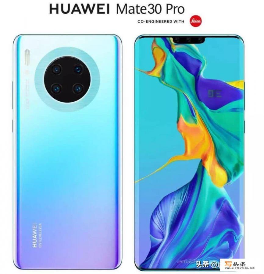 现用mate 20X，我想以旧换新换个mate 30pro划算吗