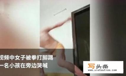 潮汕女子被丈夫家暴视频曝光，女性应该如何维权