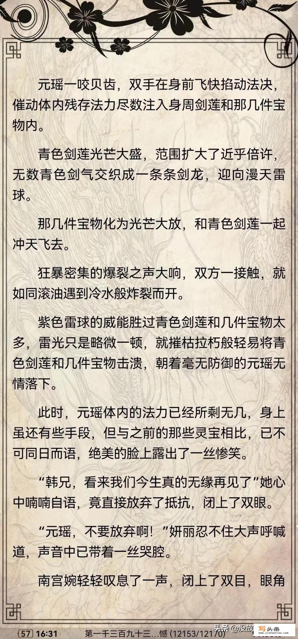 大家常用什么看书软件，有什么看书APP推荐