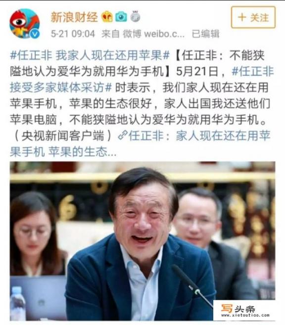 为什么网上都说华为荣耀爱国营销？他们证据在哪里