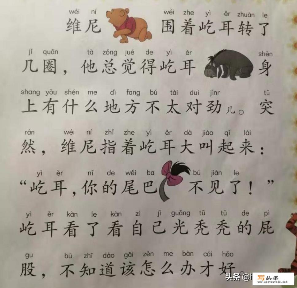 孩子读幼儿园中班，对数字很敏感，但是对文字的感觉和记忆就有点差强人意，老师要我加强训练，我该怎么做