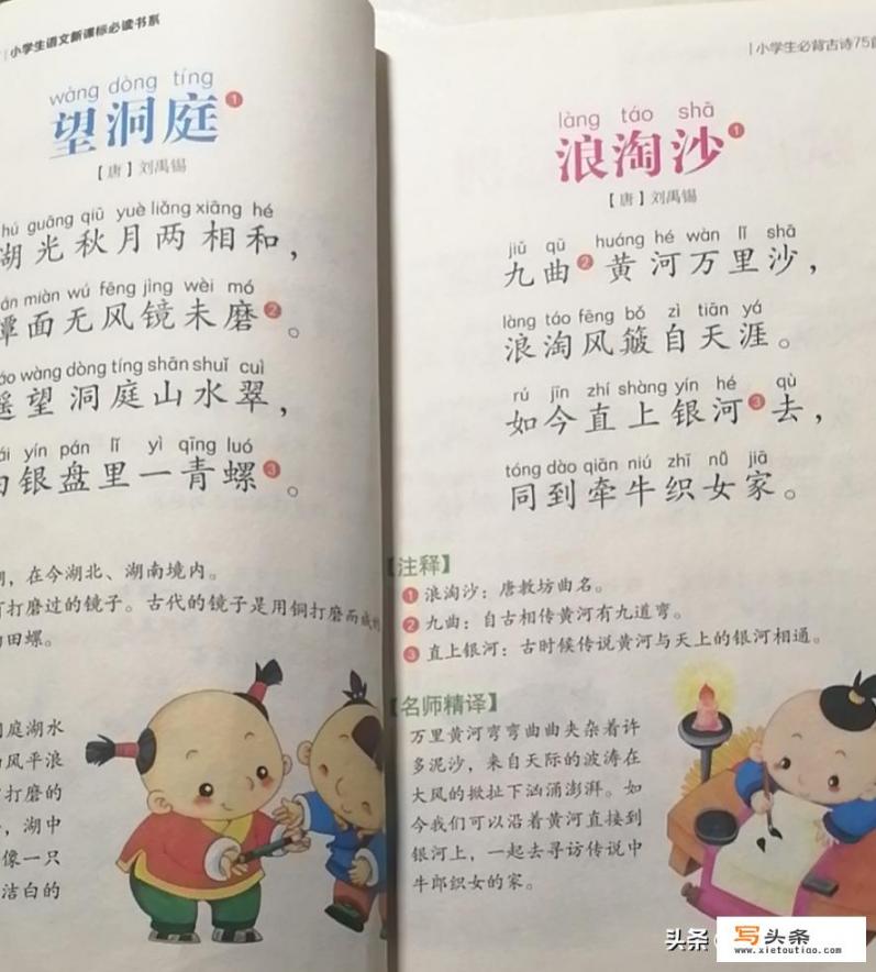 孩子读幼儿园中班，对数字很敏感，但是对文字的感觉和记忆就有点差强人意，老师要我加强训练，我该怎么做