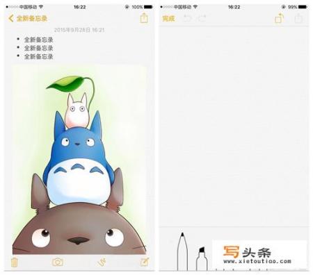 iPhone的哪些自带软件是比较实用的