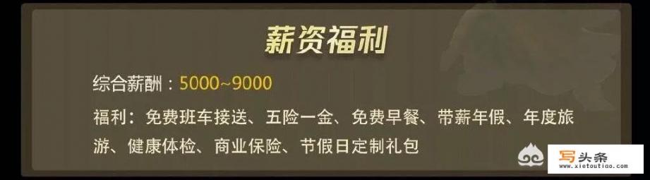 LOL官方工作人员要求曝光，本科加钻一，而看到工资所有网友瞬间沸腾！你觉得呢_lol被腾讯收购了吗