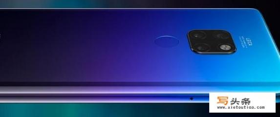 mate20和mate20X有什么区别_想换手机，纠结iphone x和xr以及mate 20 pro，该换哪一个