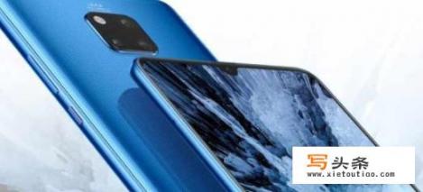 mate20和mate20X有什么区别_想换手机，纠结iphone x和xr以及mate 20 pro，该换哪一个