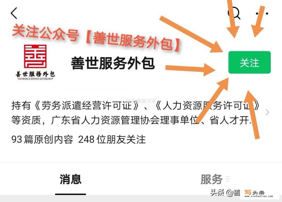 招聘渠道的选择，HR该如何判断_招聘渠道的选择