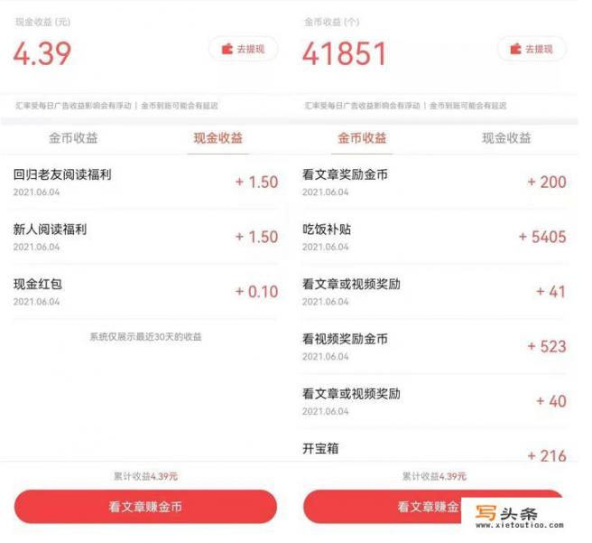 网络什么赚钱最快_什么软件赚钱快