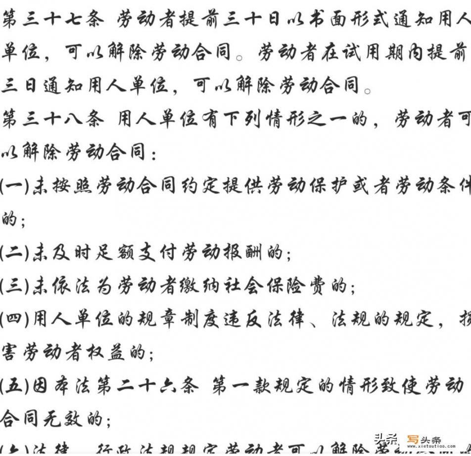 正规手续辞职，厂里要再干一个月，我没同意！辞职后我就离开了！工厂有权利扣我工资吗_壁山招聘网