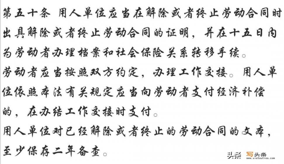 正规手续辞职，厂里要再干一个月，我没同意！辞职后我就离开了！工厂有权利扣我工资吗_壁山招聘网