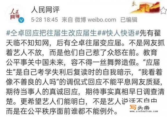 教育部表示将调查仝卓事件，到底怎么回事_请推荐你读过的最好的十首禅诗