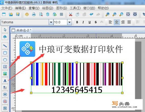 得力条码标签打印机dl-888d在哪里怎么编辑内容_打印条码的软件有哪些值得推荐