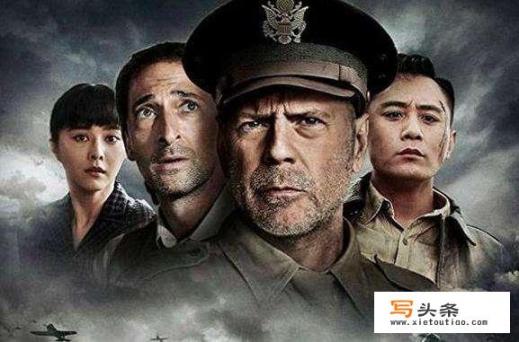 10月26日上映《大轰炸》你会去看吗？为什么_电影《大轰炸》快上映了，你会去看吗?为什么