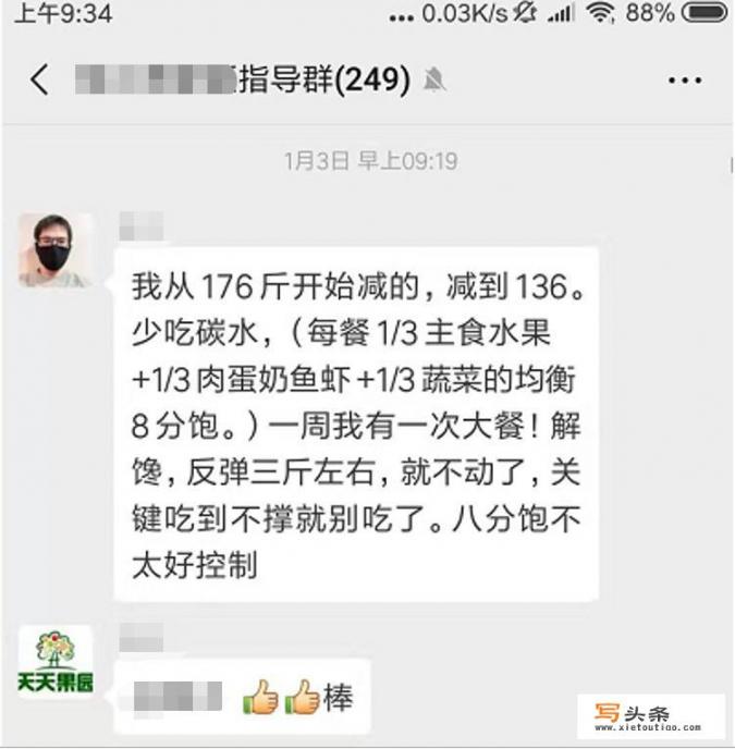 一周游泳三次，一次四十分钟一千米，能减肥吗_减肥两个月，瘦了将近20斤，但是最近也有控制饮食+运动，但是还增重了，怎么办