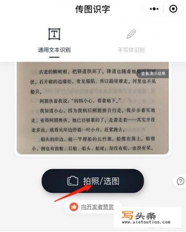 有哪些好用的文字识别软件_颜色识别软件