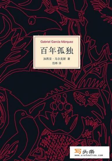 《杀死一只知更鸟》《围城》《百年孤独》《追风筝的人》《月亮与六便士》《解忧杂货店》中，最推荐读哪本_月亮与六便士每章节主要内容