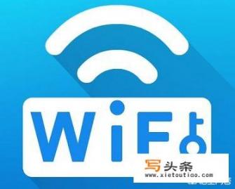 用什么软件可以查看wifi密码_如何查看WiFi密码