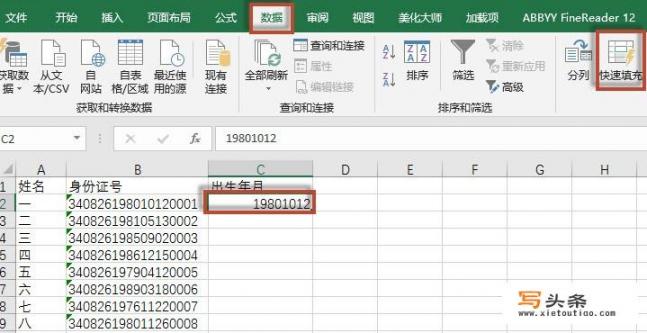 怎么提取EXCEL单元格出现的数据_有没有能查询各种数据的网站啊，有何分享