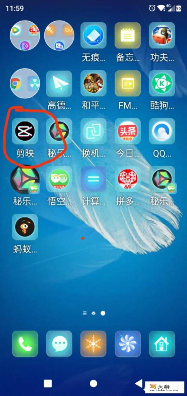 有什么软件可以编辑视频和音乐_用手机制作小视频，什么软件好用