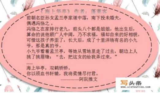 最近看小说上瘾了，谁能推荐一本好看的小说_请问有什么关于官场的电视剧和小说推荐