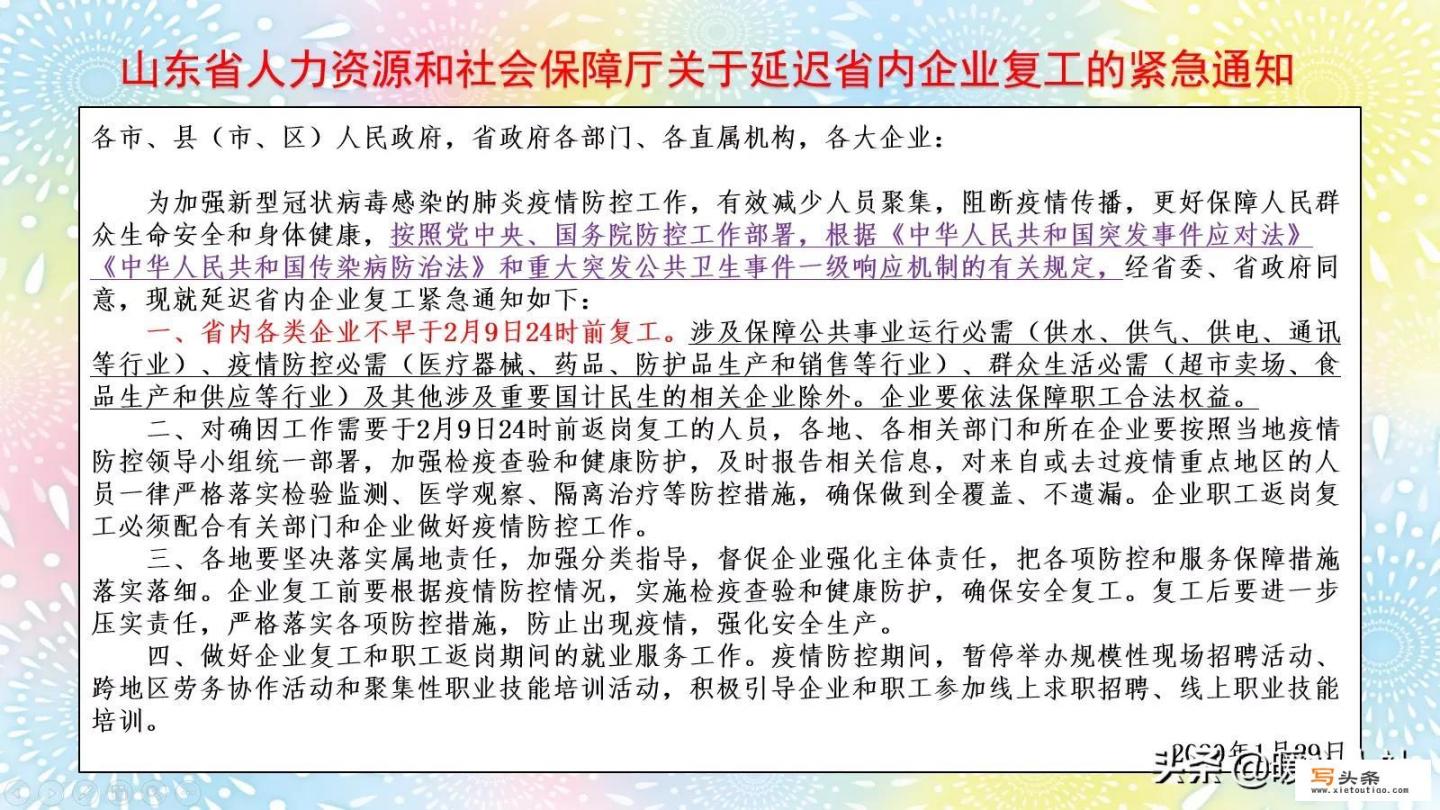 3月份，都能正常上班吗_市政府搬迁到建阳，南平的延平区，未来真的房价会下跌70％吗