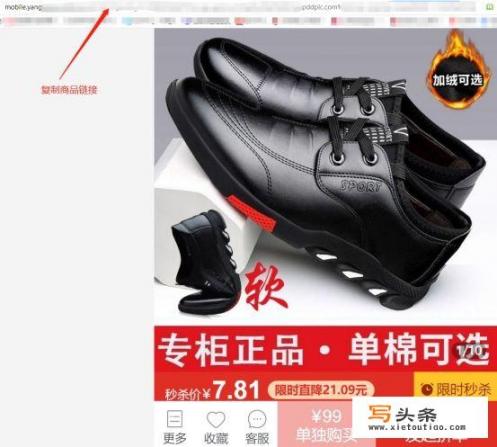 拼多多商品图片及视频如何无水印抓取_怎么批量采集图虫相册上的图片