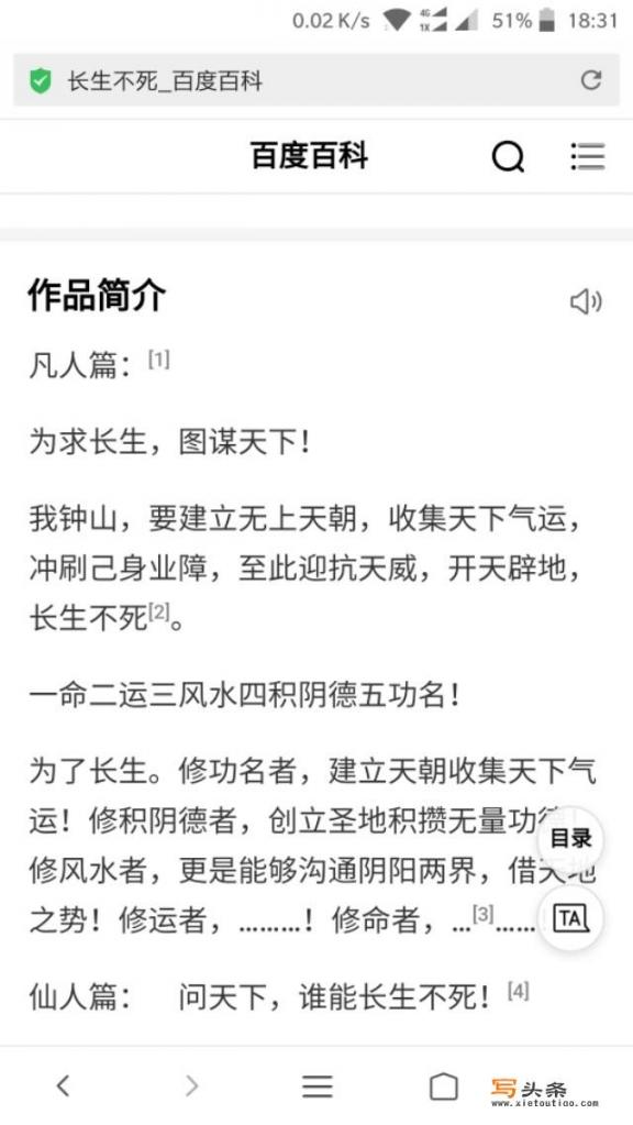 有没有爽文向的小说推荐_有没有很虐的小说可以推荐