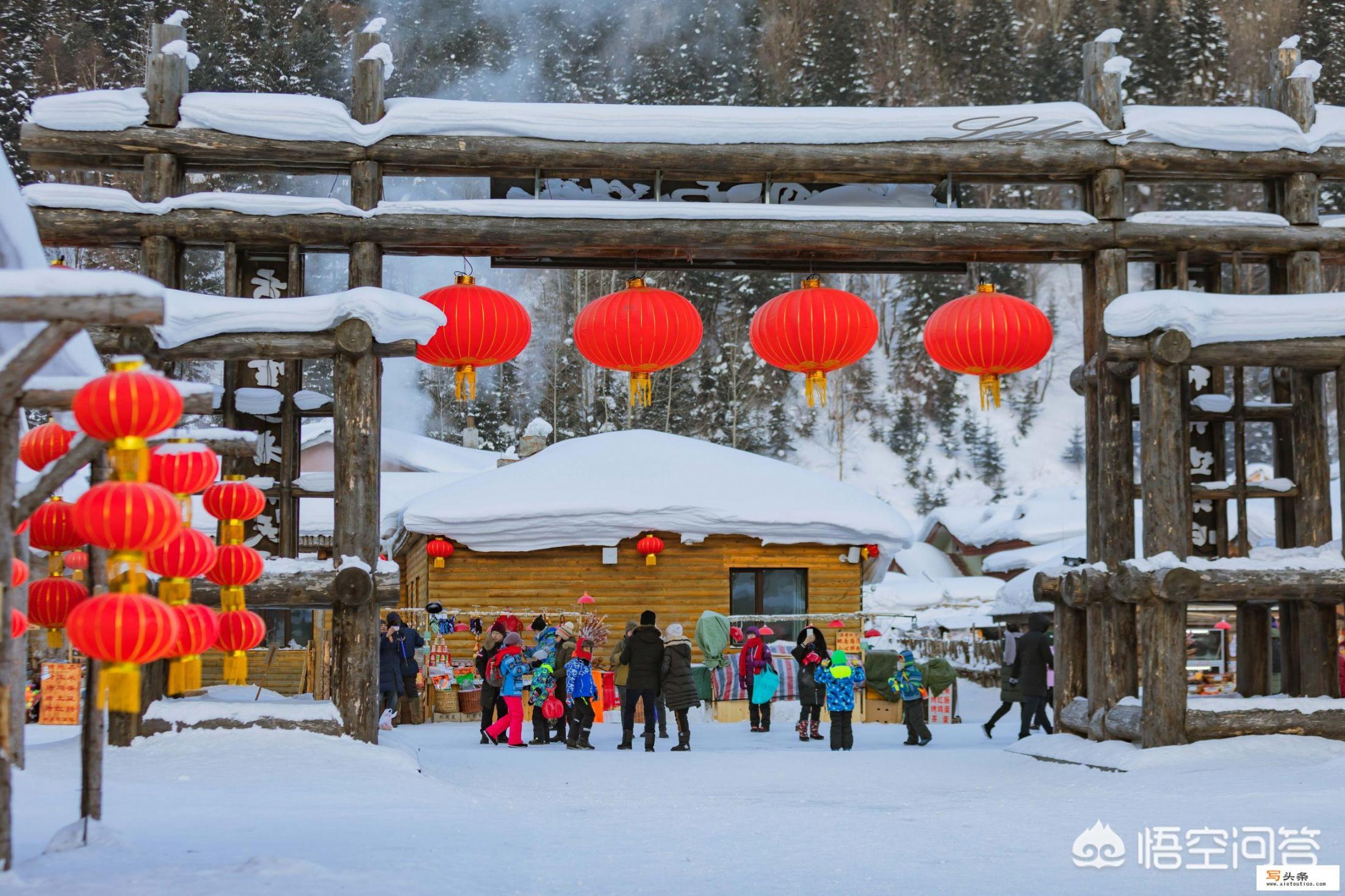 雪乡旅游攻略最佳时间_想去东北雪乡玩，有什么攻略或行程推荐