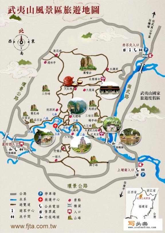 求武夷山旅游详细攻略_求武夷山旅游详细攻略
