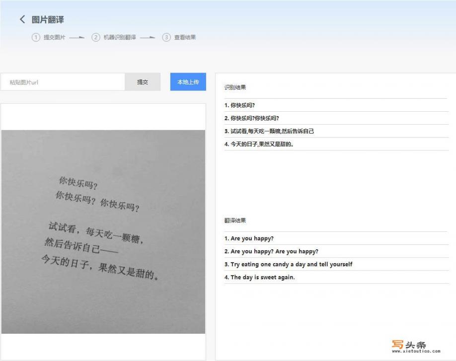 有什么好用、免费的软件可以将图片中的文字转为Word_语音转文字的软件有哪些？不用会员的那种