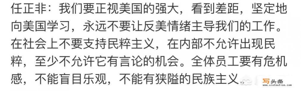 华为最新声明：日德等国禁止是“谣言”，已签订25个5G合同，你怎么看_世界上用华为科技的国家