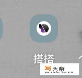 大家平常是用哪些APP看穿搭的？求推荐好的教穿搭的APP或者网站_有没有好点的男士穿衣搭配app