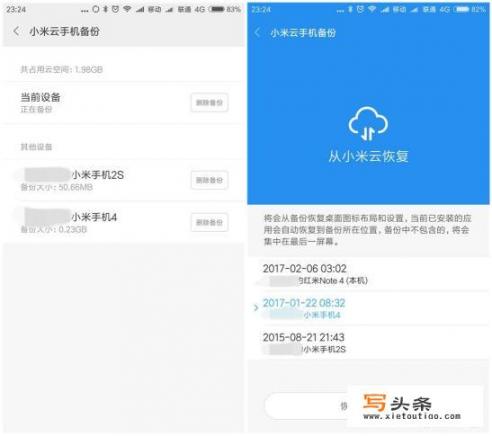 qq同步助手登录不了怎么回事_换了新手机怎么把旧手机的应用搬家