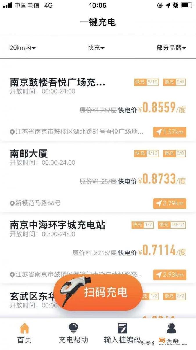 用什么app加油最省钱_加油卡有什么优惠？什么软件加油可以优惠