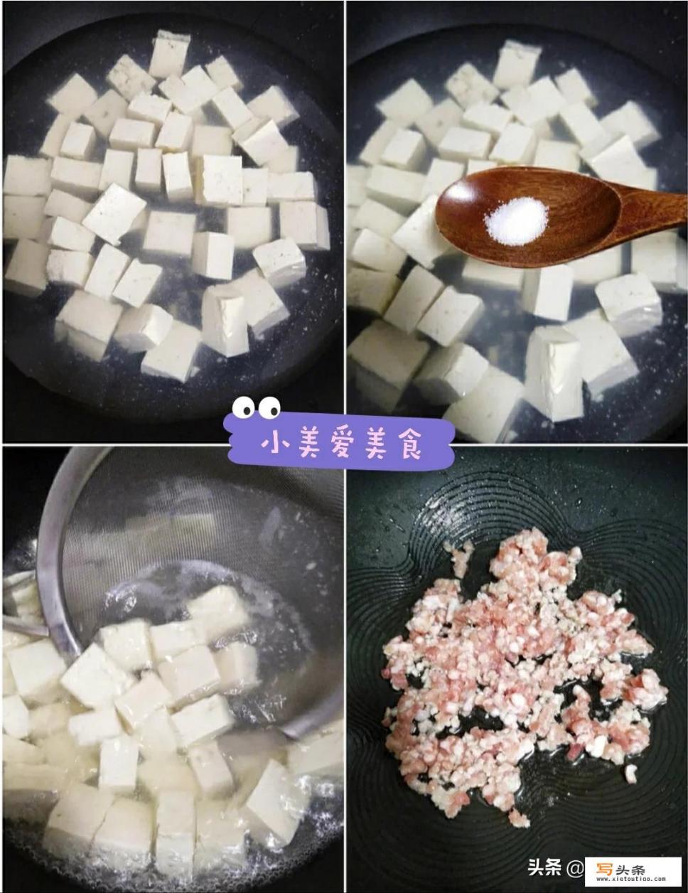 麻婆豆腐怎么做才能做的又嫩又滑和饭店味道一样_麻婆豆腐怎么做？好吃吗