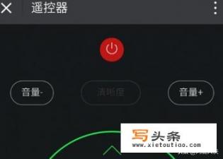 创维酷开电视怎么下载遥控器_创维酷开电视怎么下载遥控器