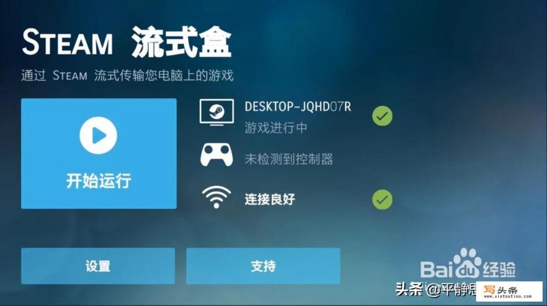 电脑在卧室，我想用电视玩steam游戏，有什么好办法_主机怎么玩steam游戏