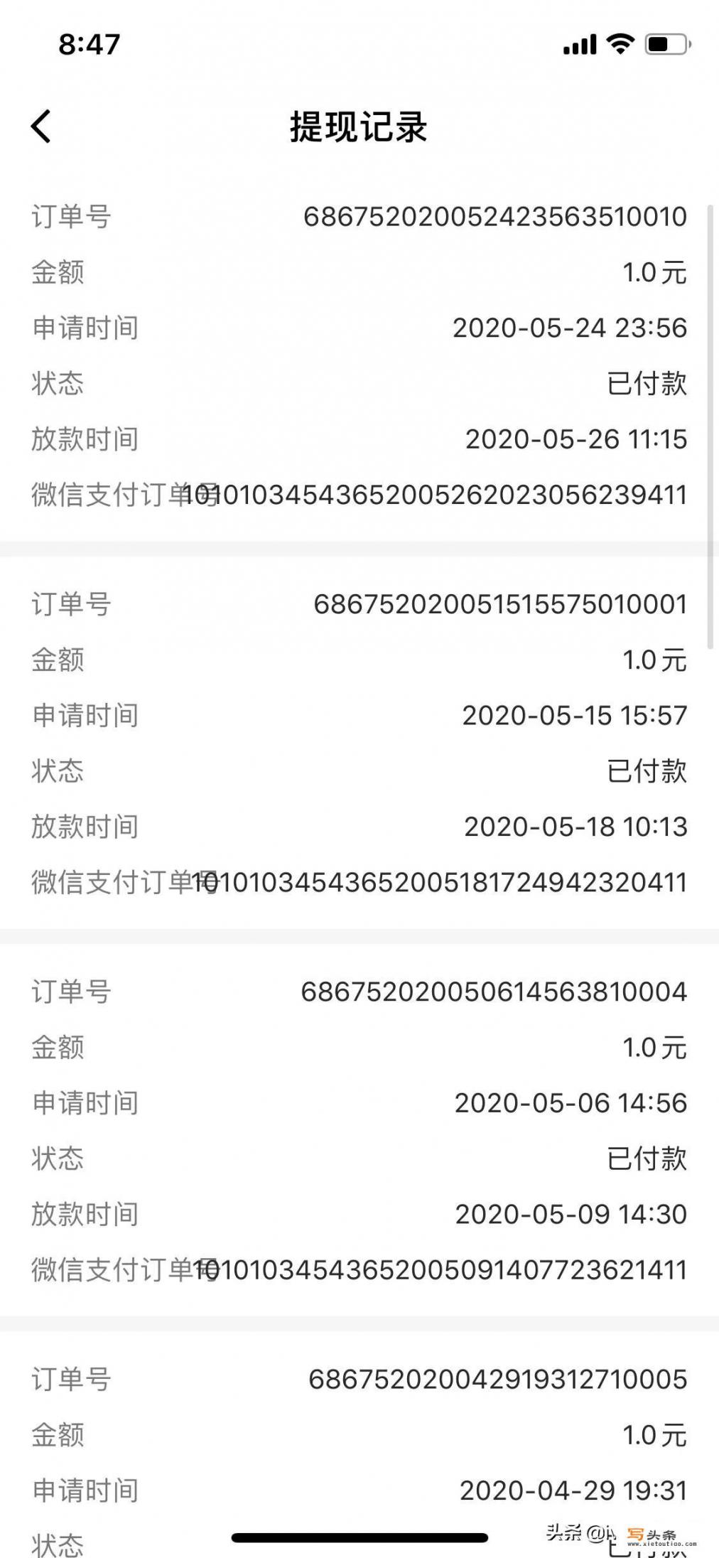 有哪些可以用手机赚钱的app_有什么好的手机赚钱软件