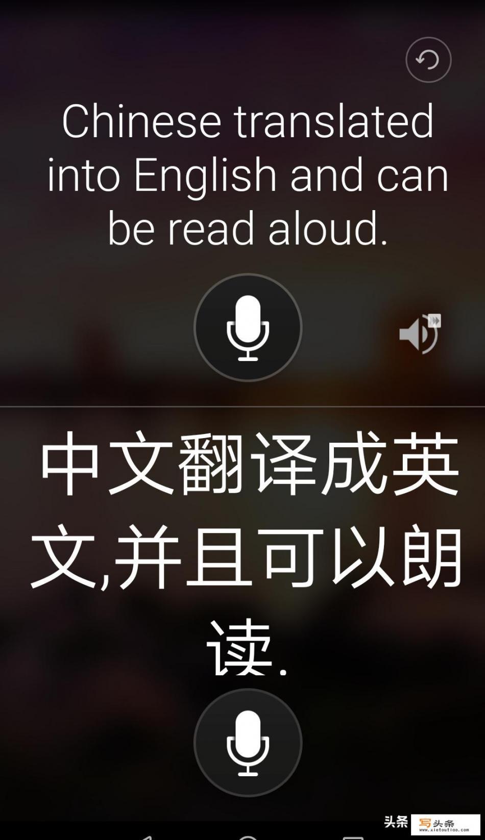 什么app可以听写英语句子_中文翻译英文且可以朗读，下载哪个软件好