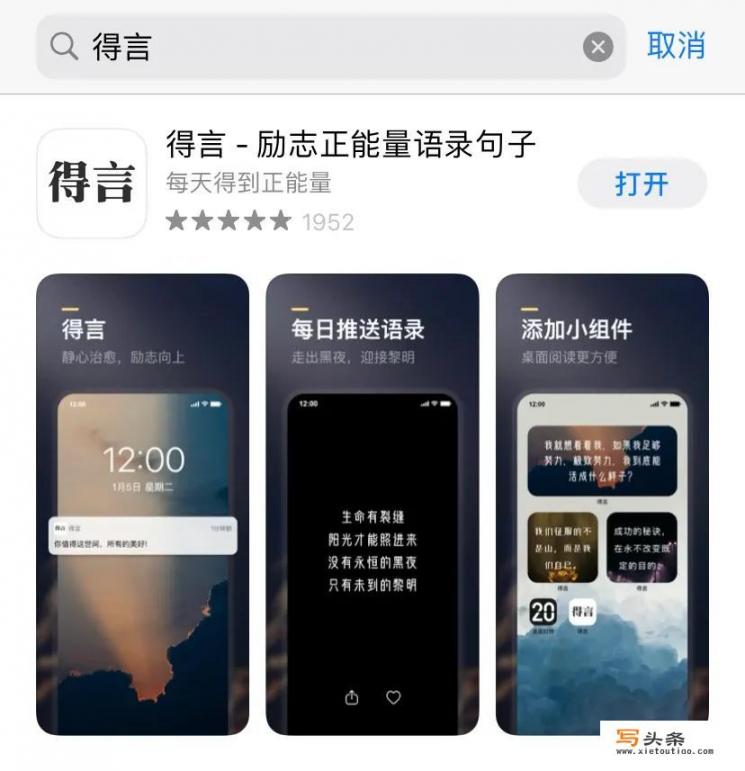 什么是app？有哪些app值得推荐_你知道哪些听上去很假、不着边际，却是真实的娱乐圈八卦