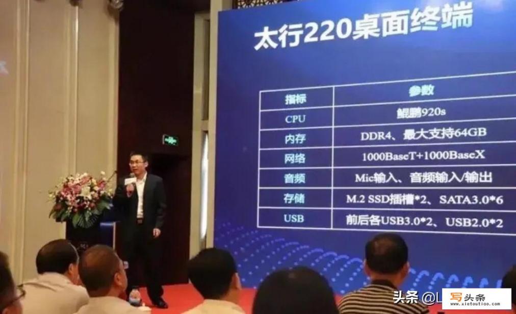 华为“太行220S”台式电脑问世了，你会考虑用华为电脑吗_想做一个游戏主播，多次努力之后，一直没结果，现在都想放弃了，怎么办