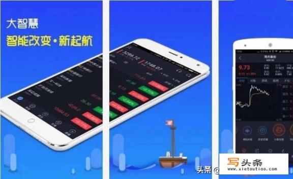 市面上有什么好用且精准的炒股软件_股票app哪个最好