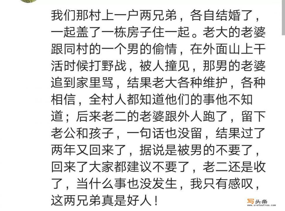 你经历过最毁三观的事情是什么_有没有什么超虐的短篇故事，分享一下可以吗