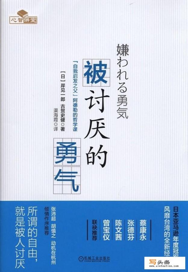 如果让你推荐2022必读十本书，你会推荐什么呢_绝境中求生小说免费阅读