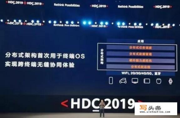 如果华为鸿蒙系统是历史性的机遇，普通人怎么抓住，该如果发展_华为成功的关键因素