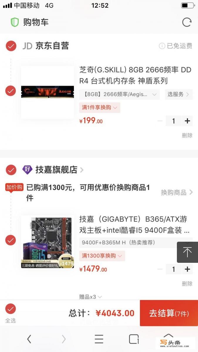 不懂电脑，想买一台打游戏的台式机，如何选择？需要注意什么_想买个游戏主机，是网上购买还是实体店，各位大佬有何建议